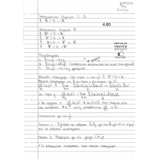 NOTES 